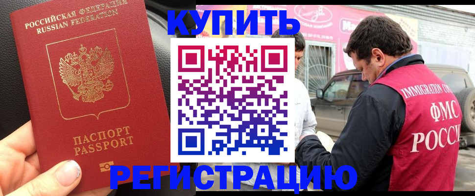форма 3 в Северодвинске